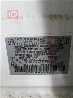 نیسان سێنترا